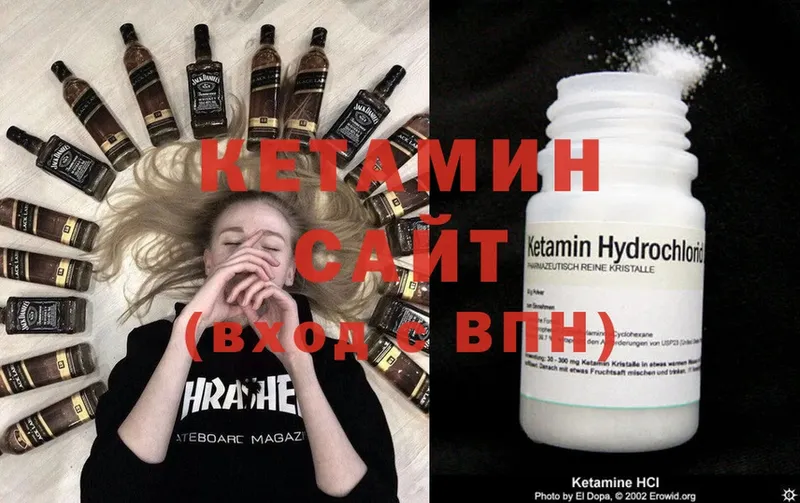 закладка  Заполярный  КЕТАМИН VHQ 